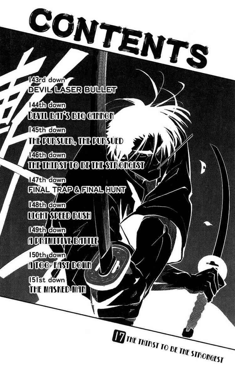 Eyeshield 21 Chapter 143 Page 4