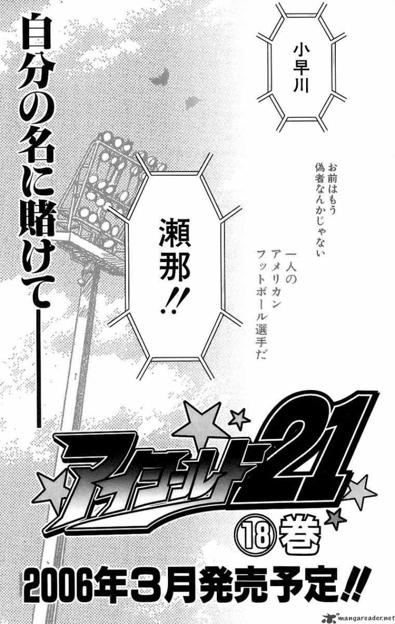 Eyeshield 21 Chapter 151 Page 24