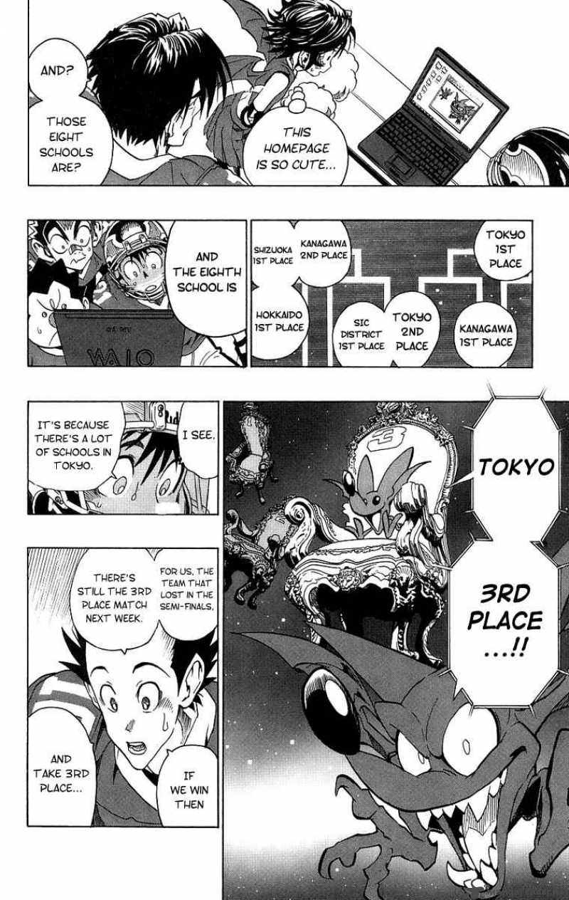 Eyeshield 21 Chapter 151 Page 5