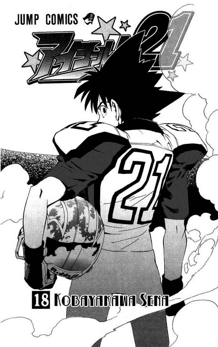 Eyeshield 21 Chapter 152 Page 3