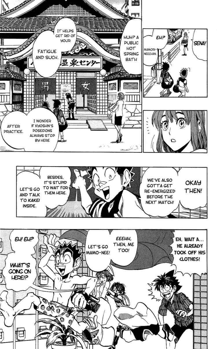 Eyeshield 21 Chapter 153 Page 4