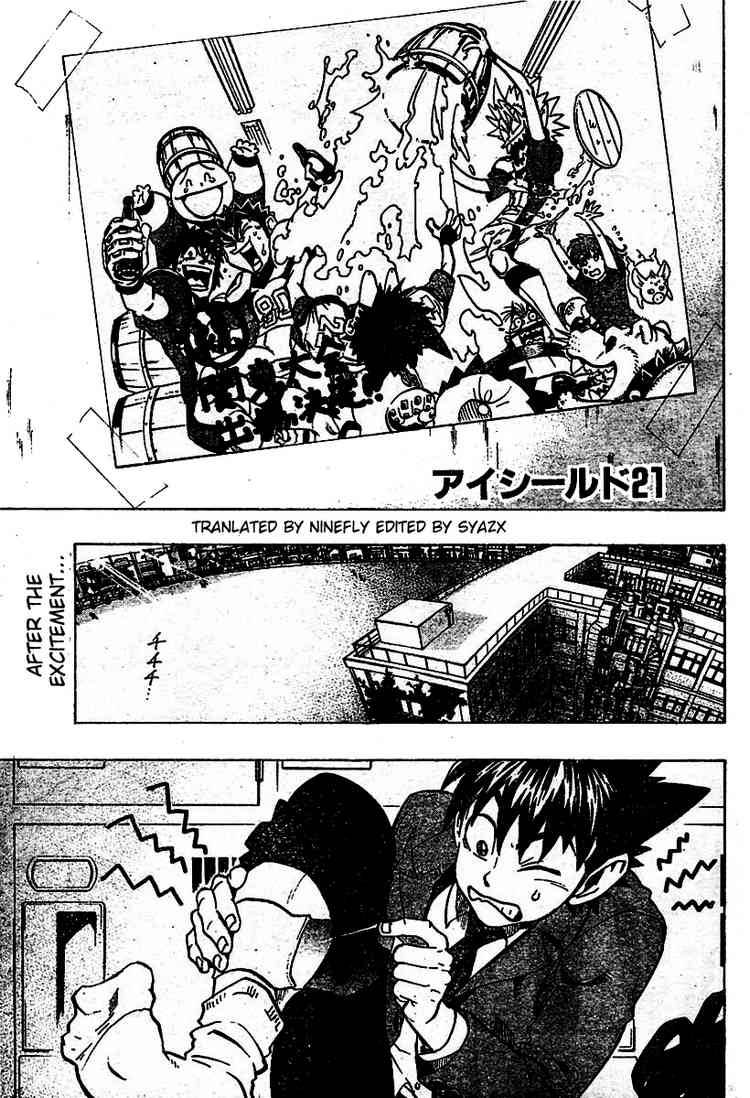Eyeshield 21 Chapter 167 Page 1