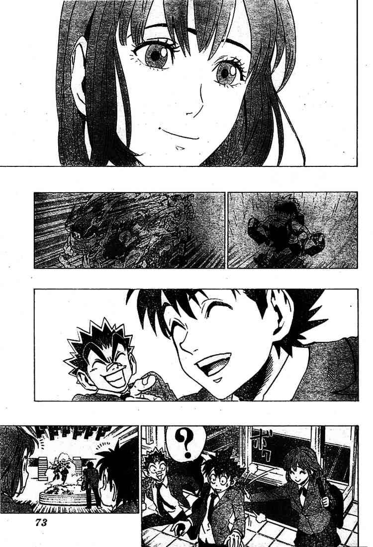 Eyeshield 21 Chapter 167 Page 3