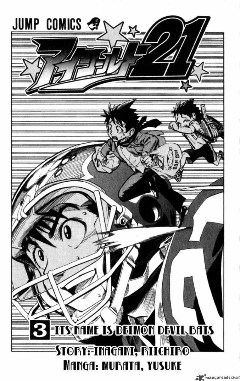 Eyeshield 21 Chapter 17 Page 3