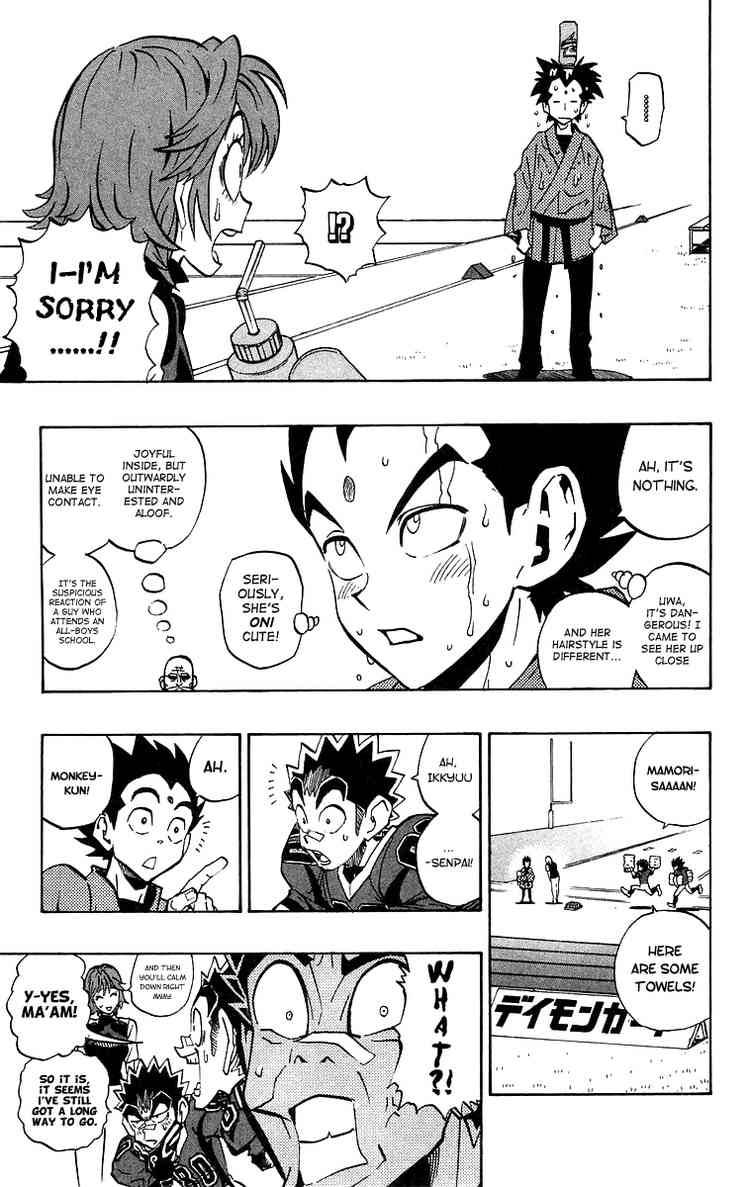 Eyeshield 21 Chapter 173 Page 5