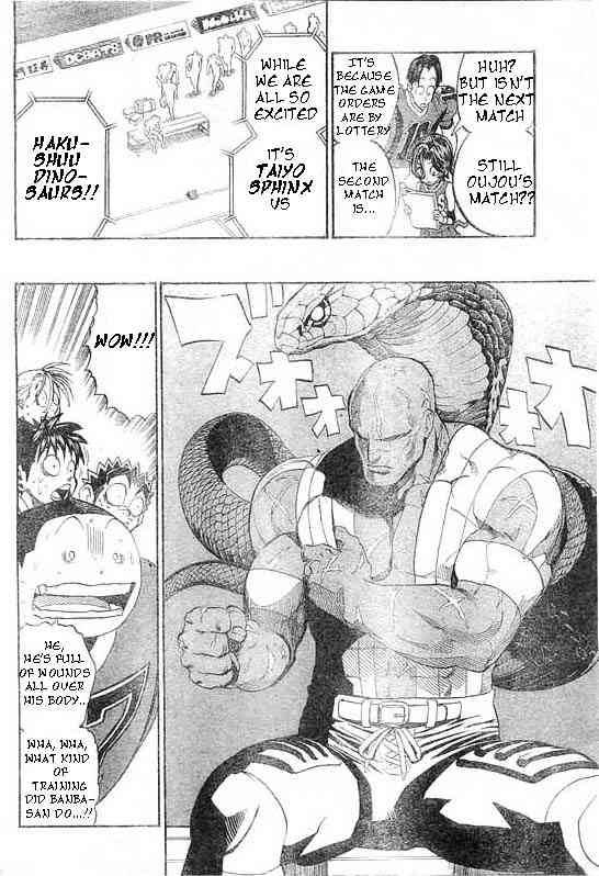 Eyeshield 21 Chapter 200 Page 12