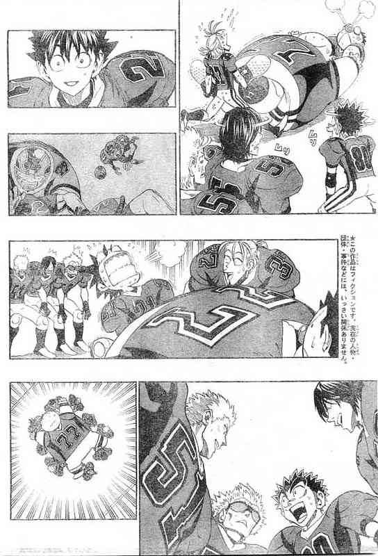 Eyeshield 21 Chapter 200 Page 5