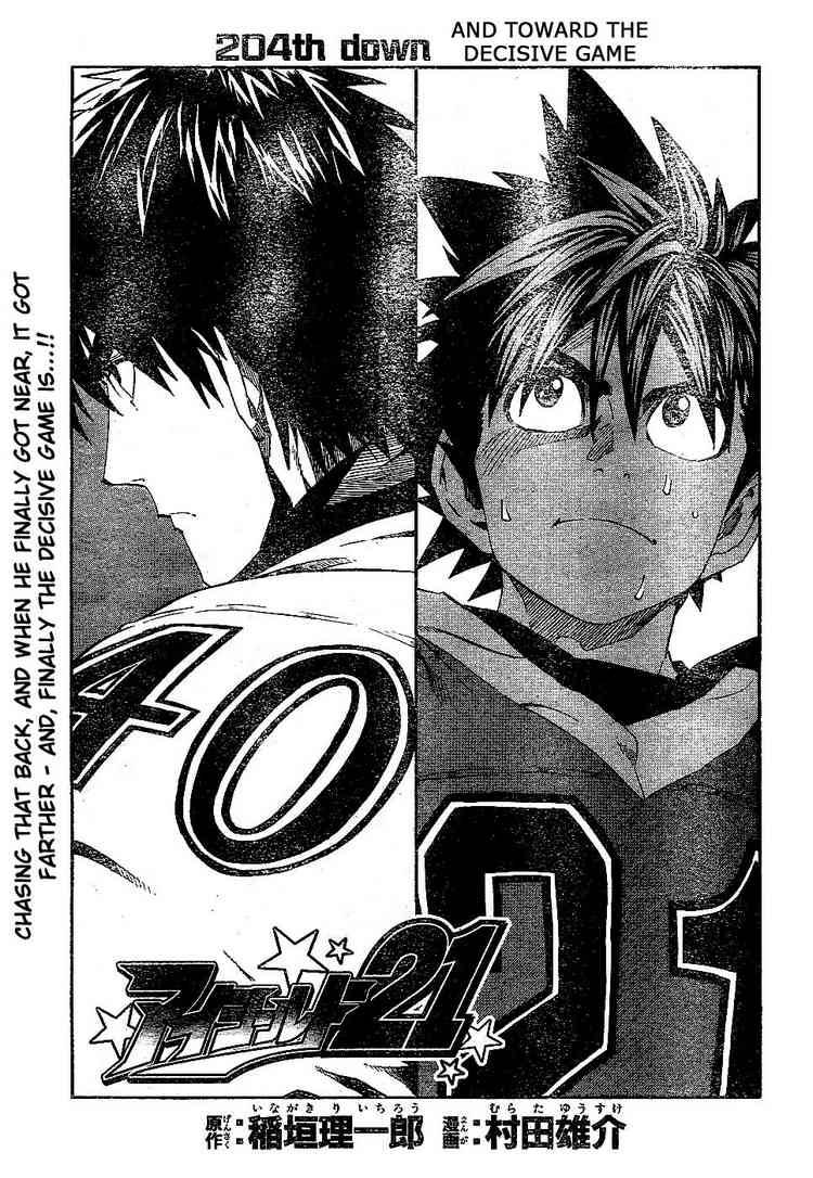 Eyeshield 21 Chapter 204 Page 1