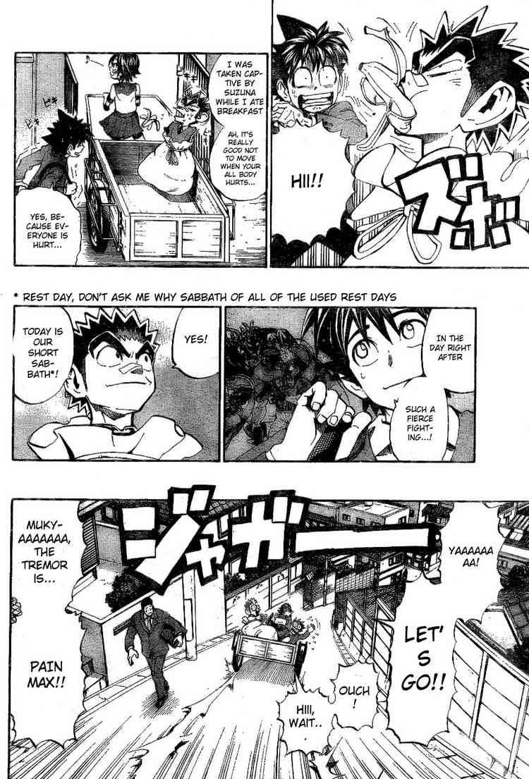 Eyeshield 21 Chapter 205 Page 6