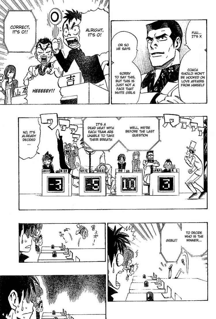 Eyeshield 21 Chapter 206 Page 12