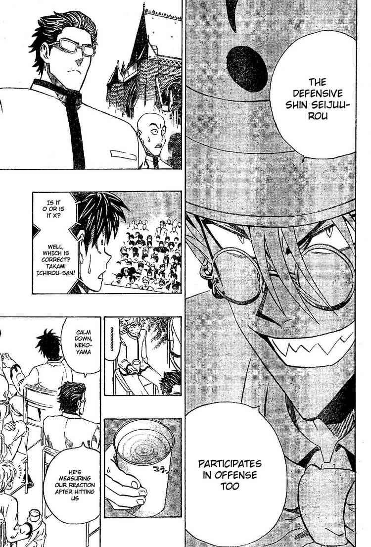 Eyeshield 21 Chapter 206 Page 14