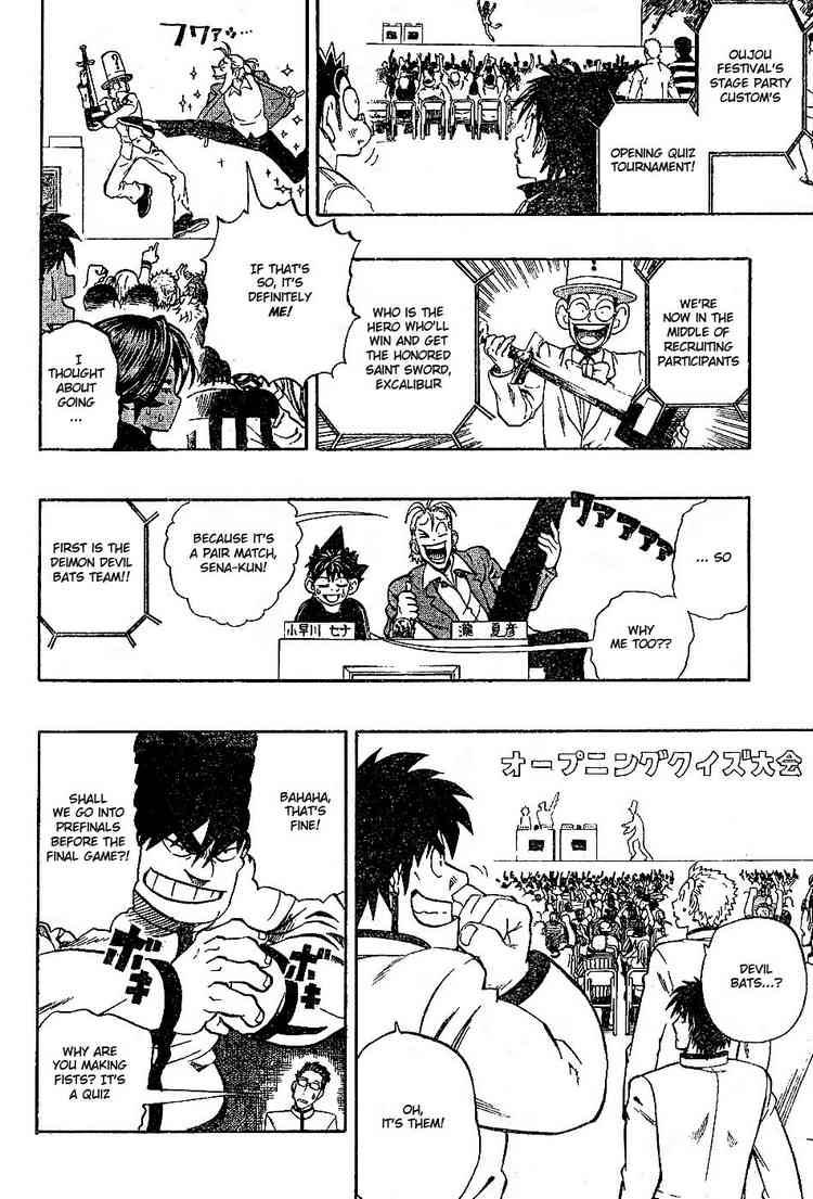 Eyeshield 21 Chapter 206 Page 5