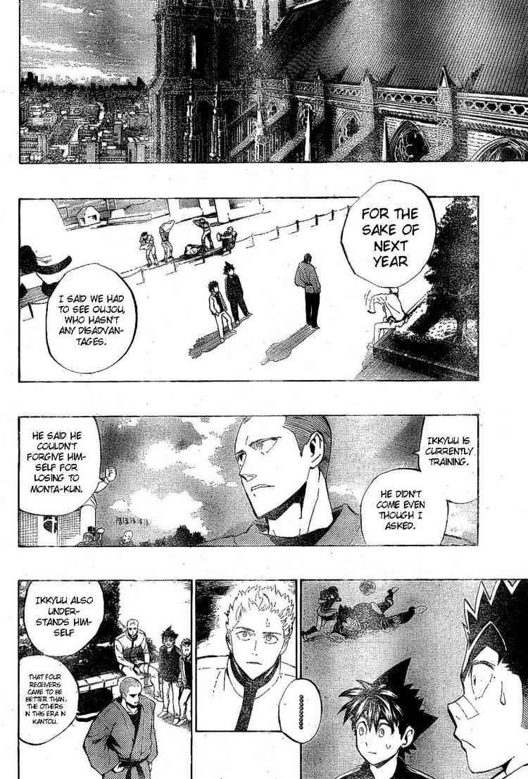 Eyeshield 21 Chapter 207 Page 15