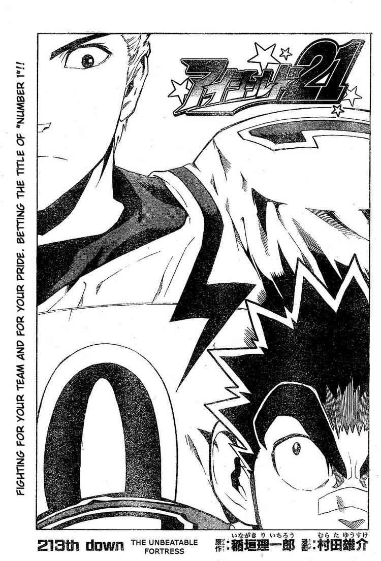 Eyeshield 21 Chapter 213 Page 5