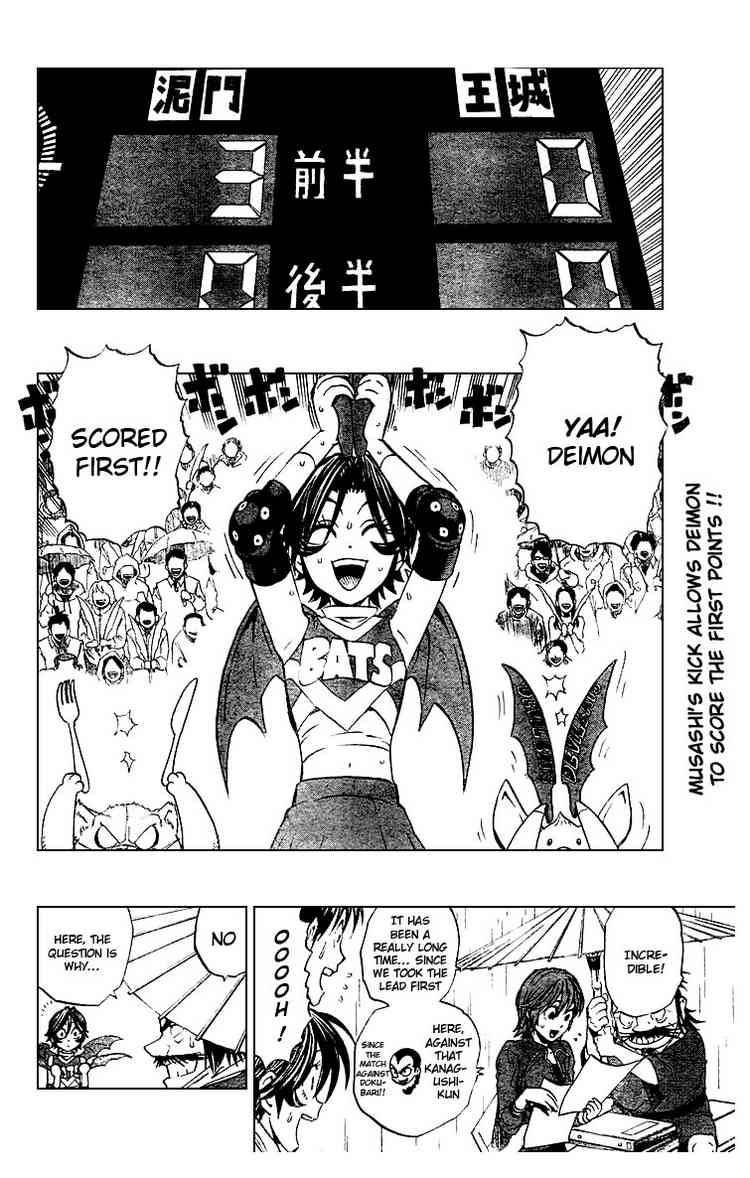 Eyeshield 21 Chapter 215 Page 2