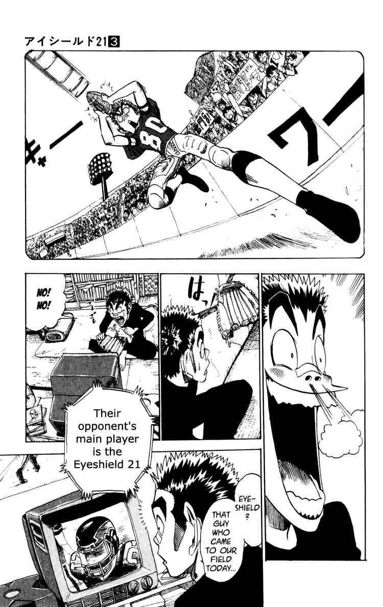 Eyeshield 21 Chapter 22 Page 17