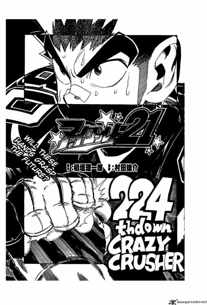 Eyeshield 21 Chapter 224 Page 2
