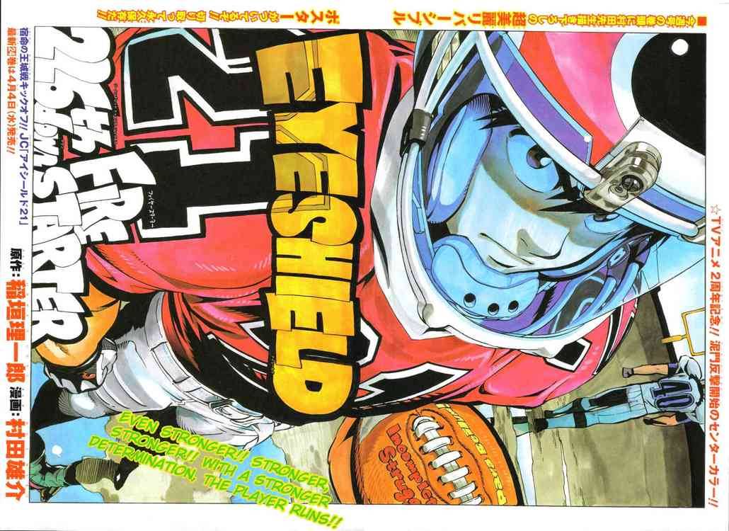 Eyeshield 21 Chapter 226 Page 3