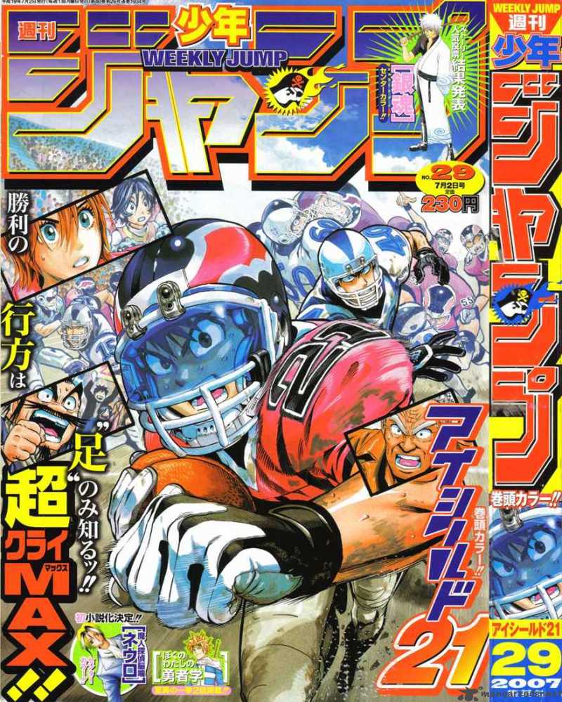Eyeshield 21 Chapter 237 Page 2