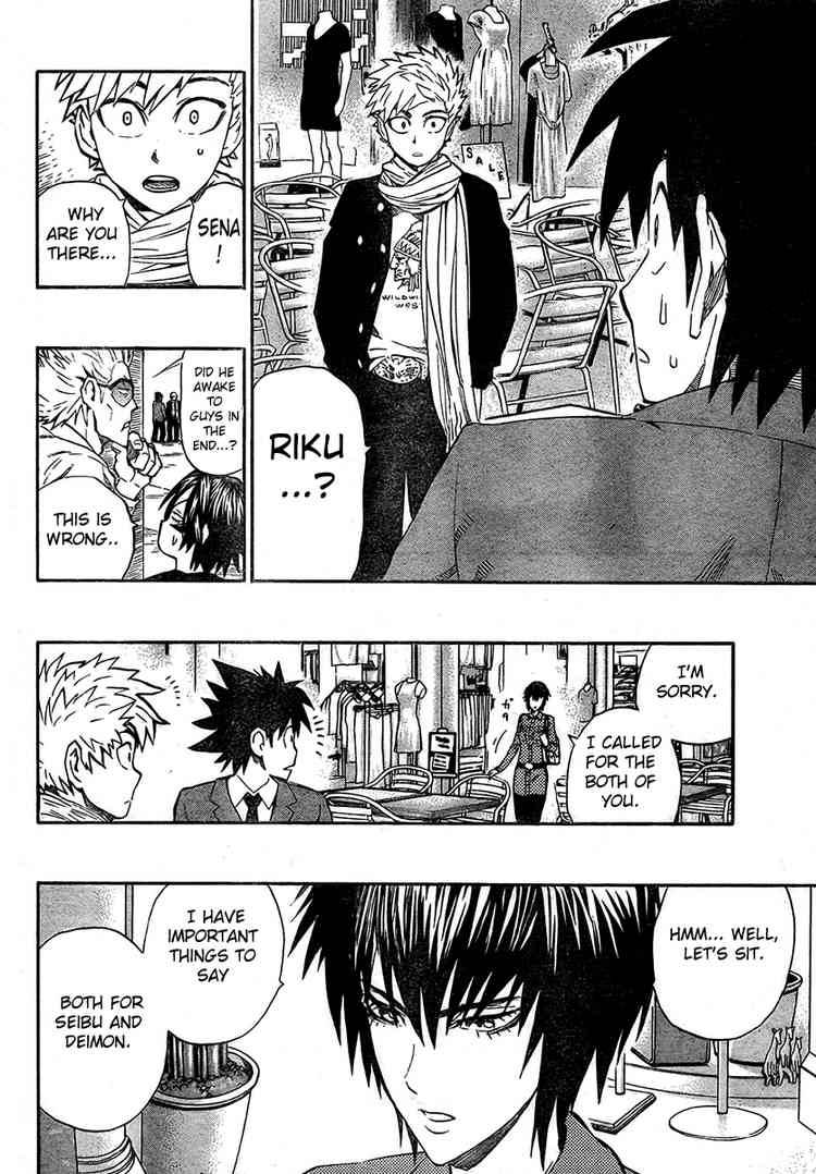 Eyeshield 21 Chapter 241 Page 13