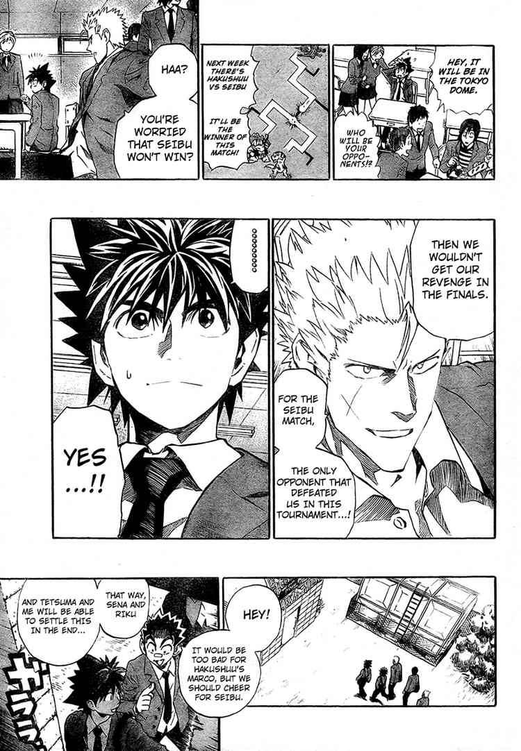 Eyeshield 21 Chapter 241 Page 4