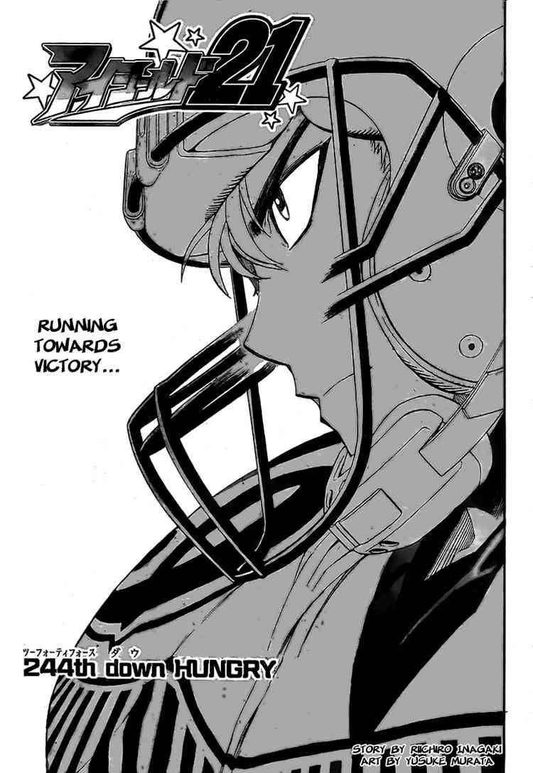 Eyeshield 21 Chapter 244 Page 1