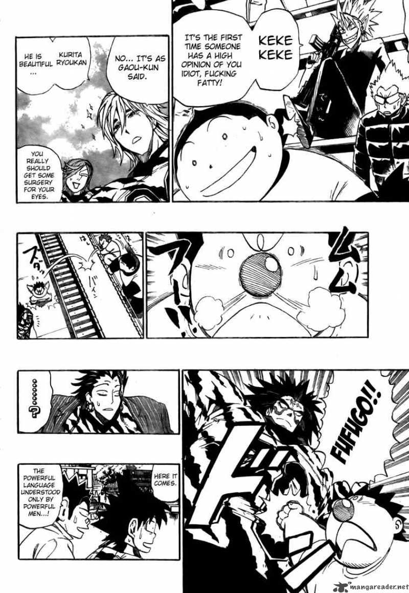 Eyeshield 21 Chapter 247 Page 3