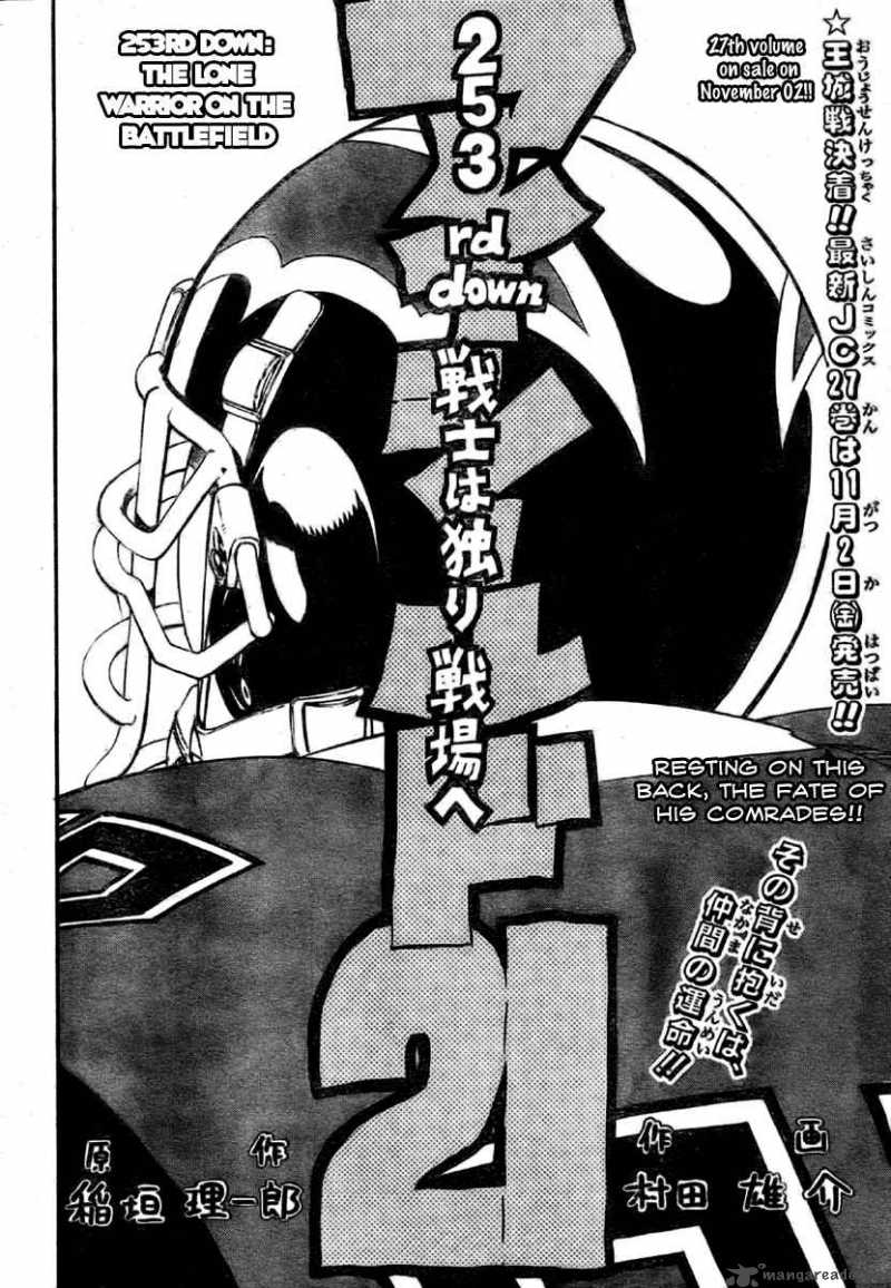 Eyeshield 21 Chapter 253 Page 3