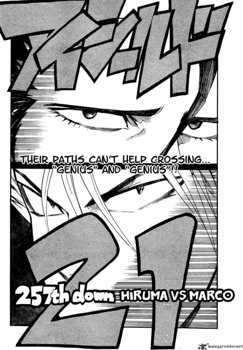 Eyeshield 21 Chapter 257 Page 4