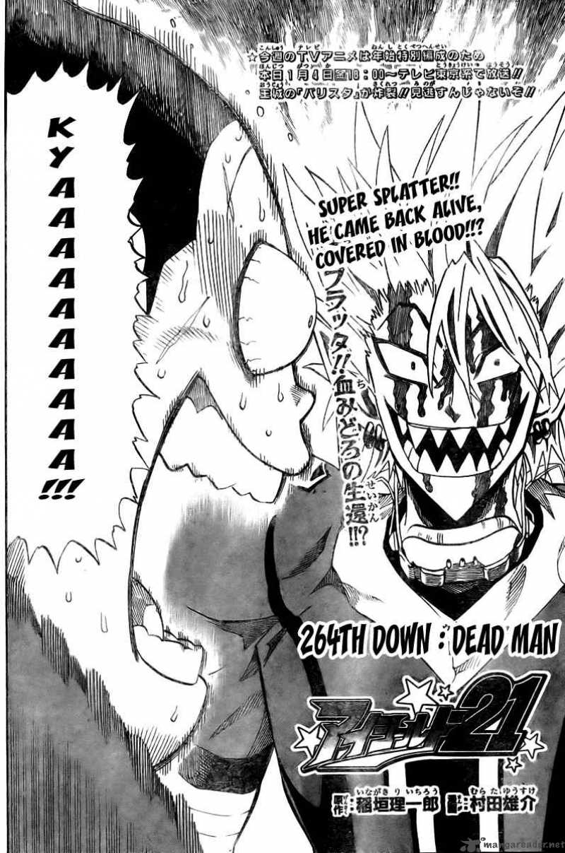 Eyeshield 21 Chapter 264 Page 2