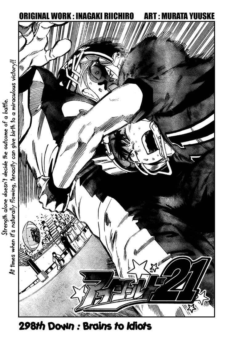 Eyeshield 21 Chapter 298 Page 1