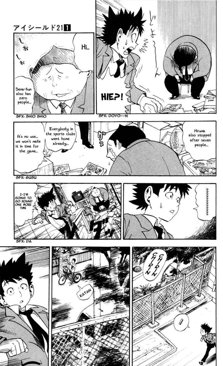 Eyeshield 21 Chapter 3 Page 13