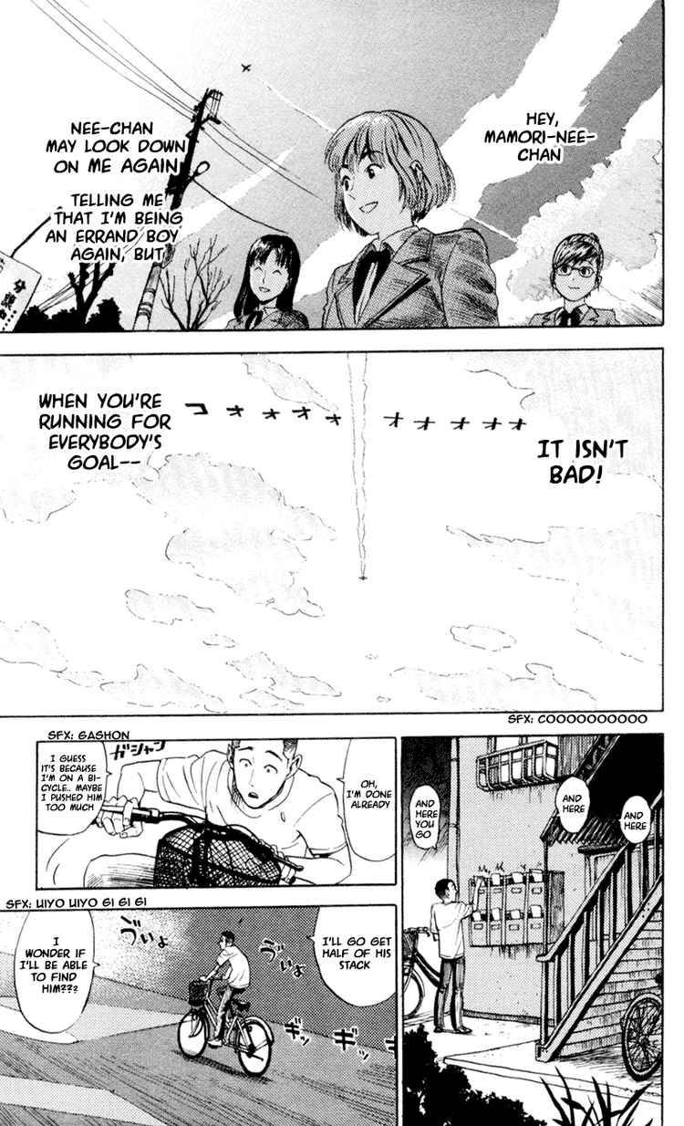 Eyeshield 21 Chapter 3 Page 17