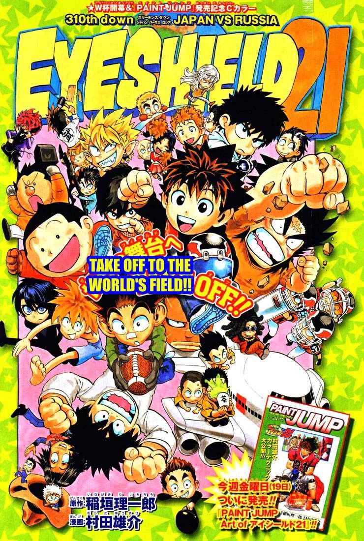 Eyeshield 21 Chapter 310 Page 1