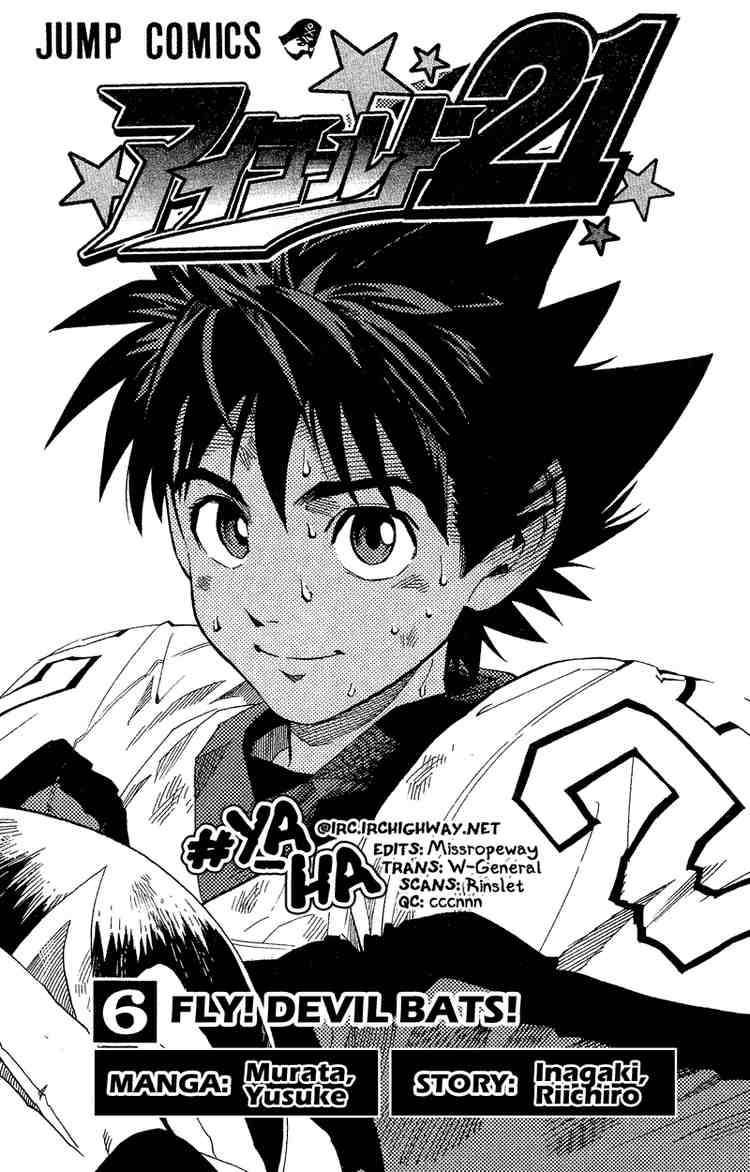 Eyeshield 21 Chapter 44 Page 3