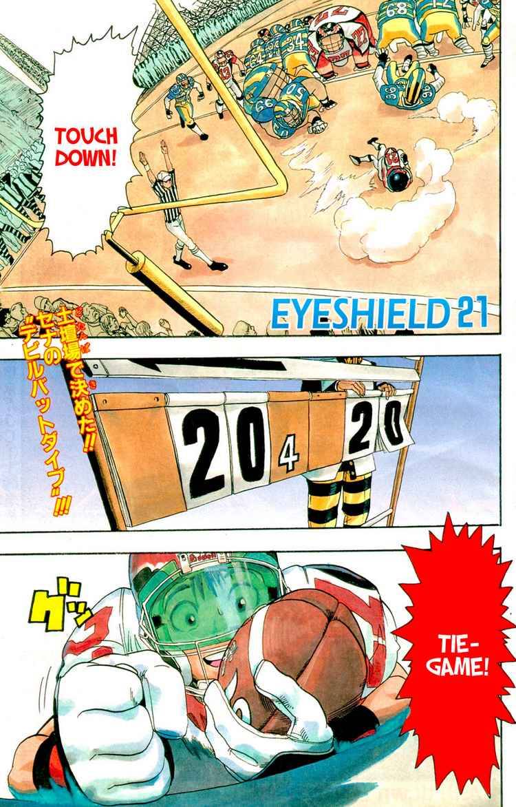 Eyeshield 21 Chapter 49 Page 1
