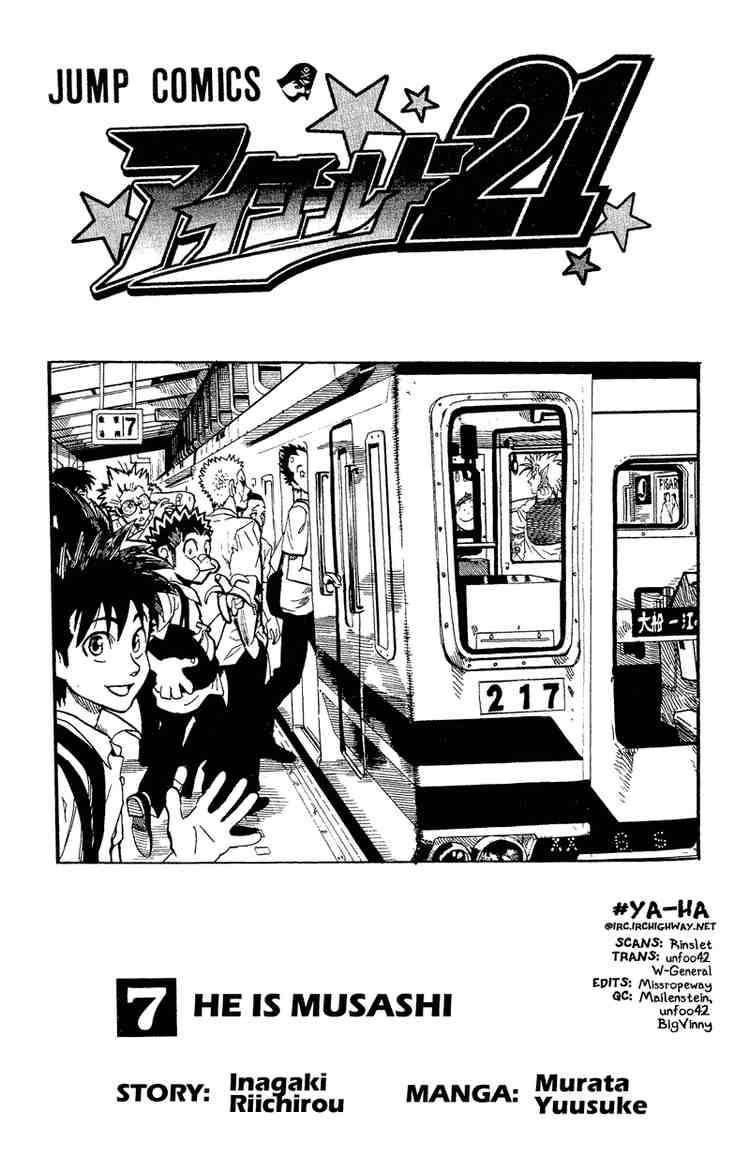 Eyeshield 21 Chapter 53 Page 4