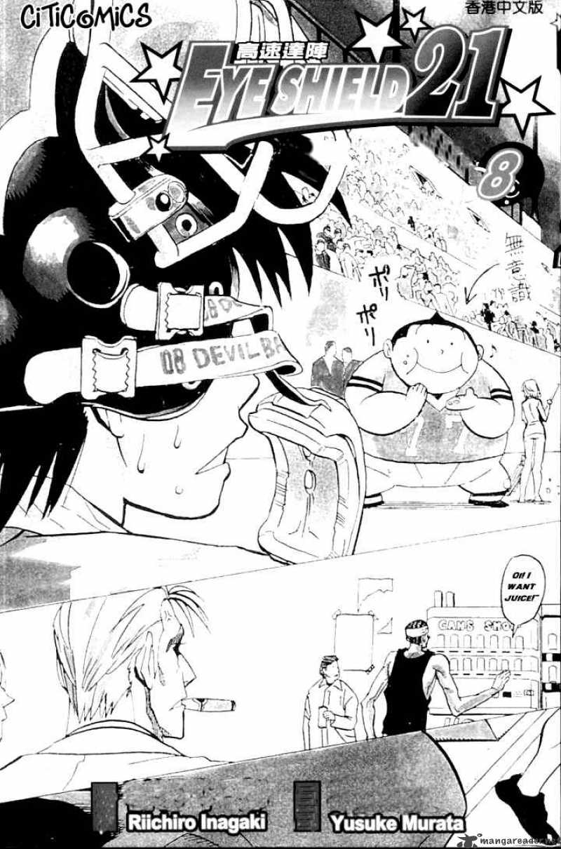 Eyeshield 21 Chapter 62 Page 3