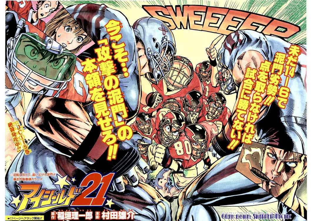 Eyeshield 21 Chapter 66 Page 2