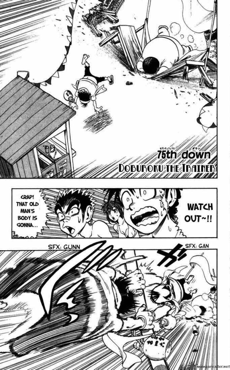 Eyeshield 21 Chapter 75 Page 2
