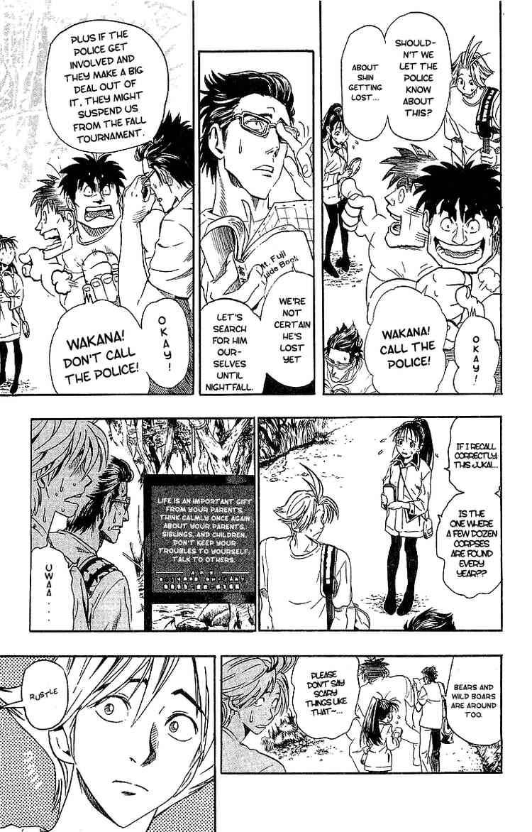 Eyeshield 21 Chapter 80 Page 15
