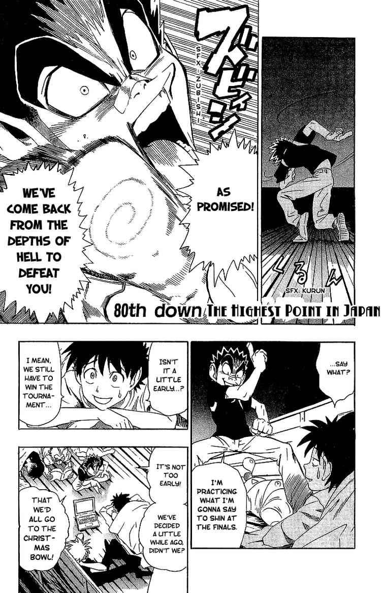 Eyeshield 21 Chapter 80 Page 6