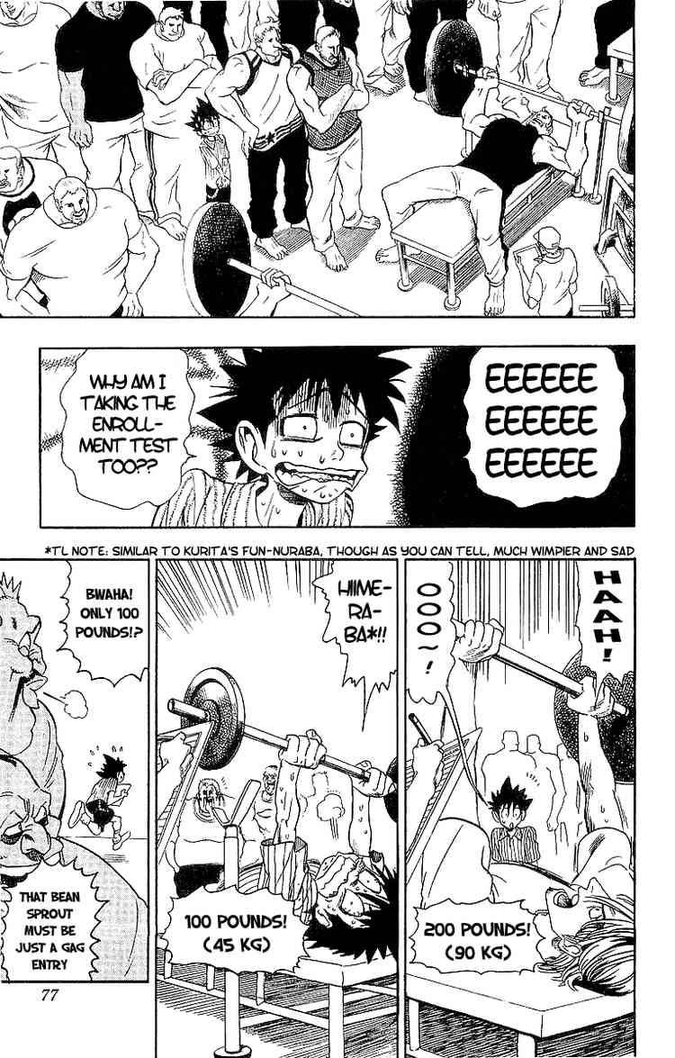 Eyeshield 21 Chapter 83 Page 11