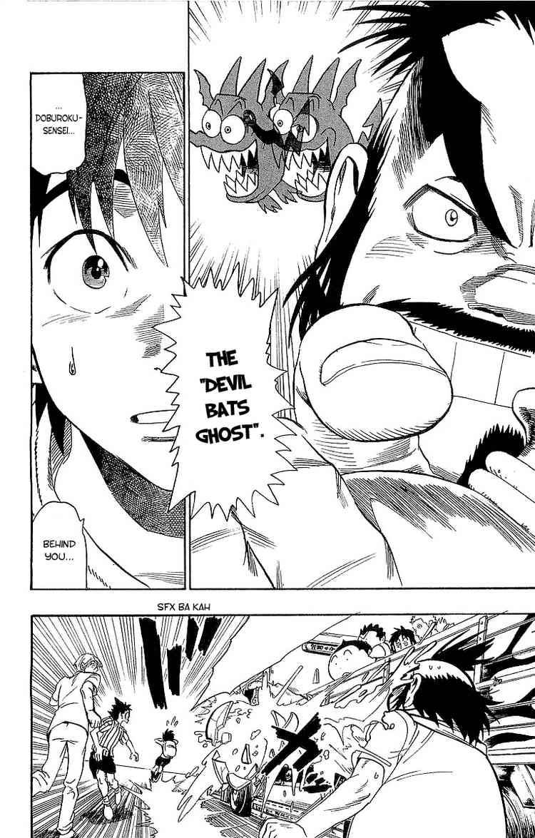 Eyeshield 21 Chapter 85 Page 14