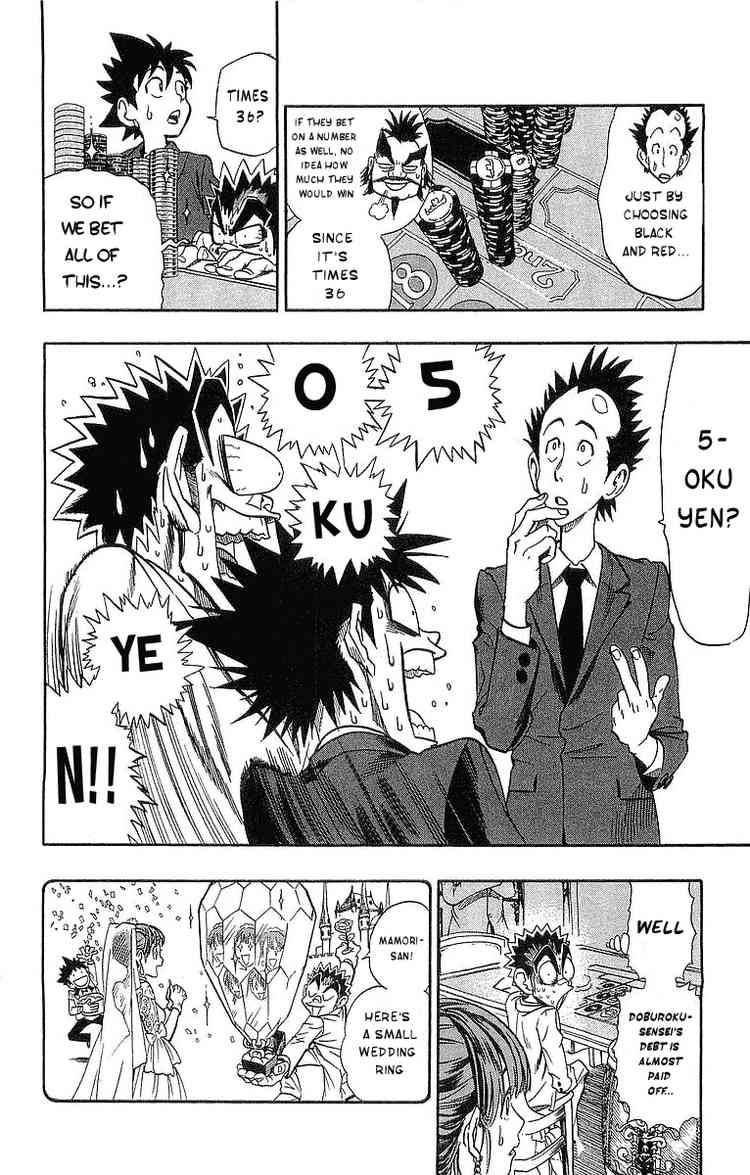 Eyeshield 21 Chapter 88 Page 12