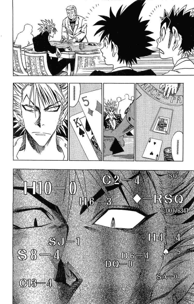 Eyeshield 21 Chapter 88 Page 16