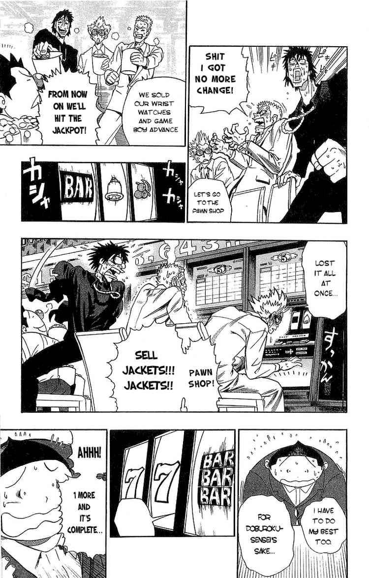 Eyeshield 21 Chapter 88 Page 5