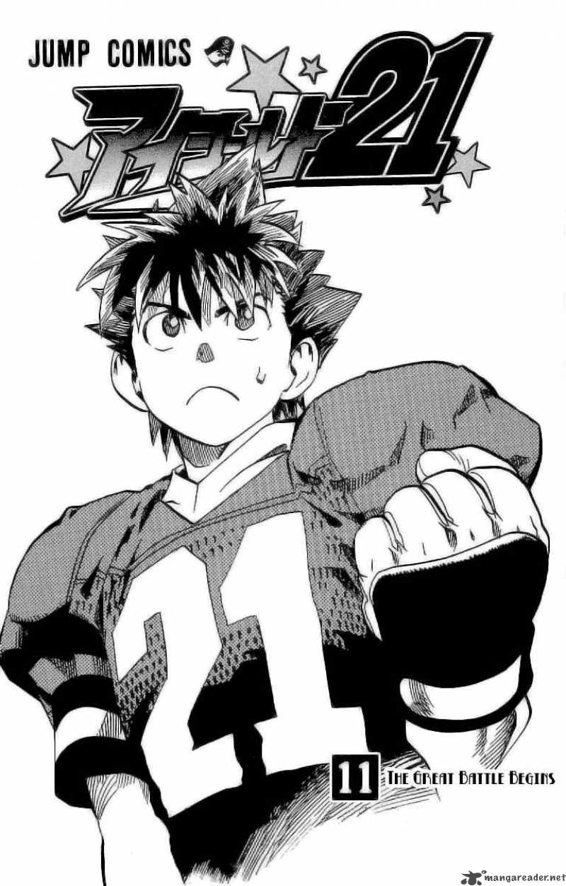 Eyeshield 21 Chapter 89 Page 3