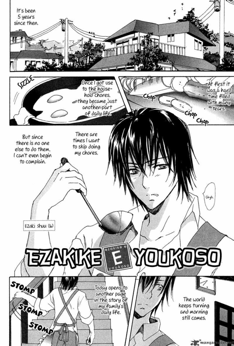 Ezakike E Youkoso Chapter 1 Page 6