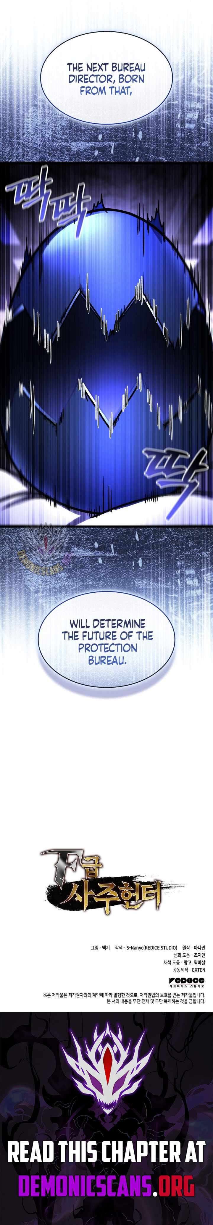 F Class Destiny Hunter Chapter 104 Page 14